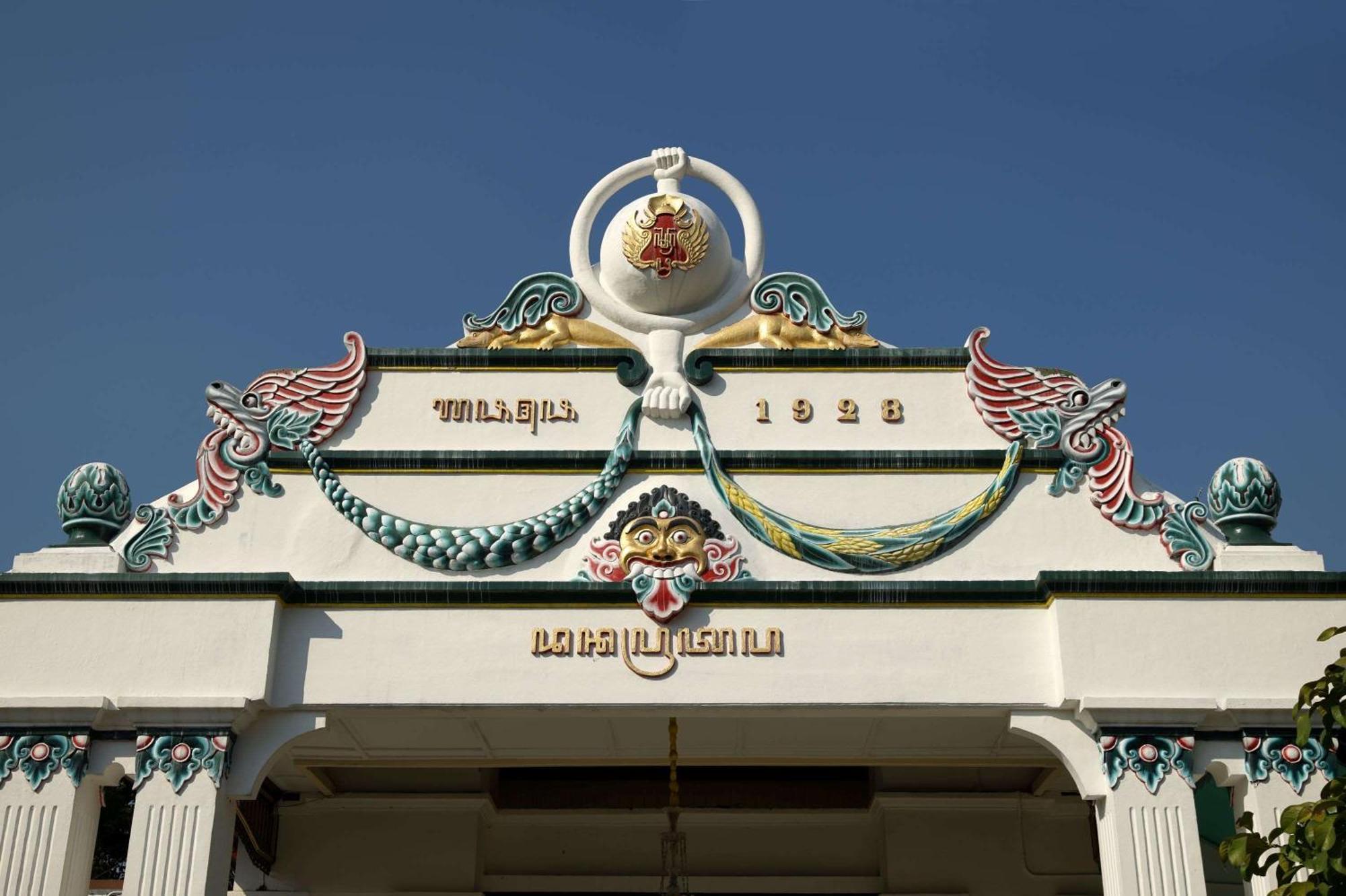 Отель Garrya Bianti Yogyakarta Слеман Экстерьер фото